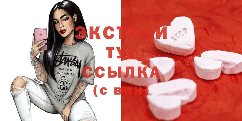 дарнет шоп  Тобольск  Ecstasy MDMA 